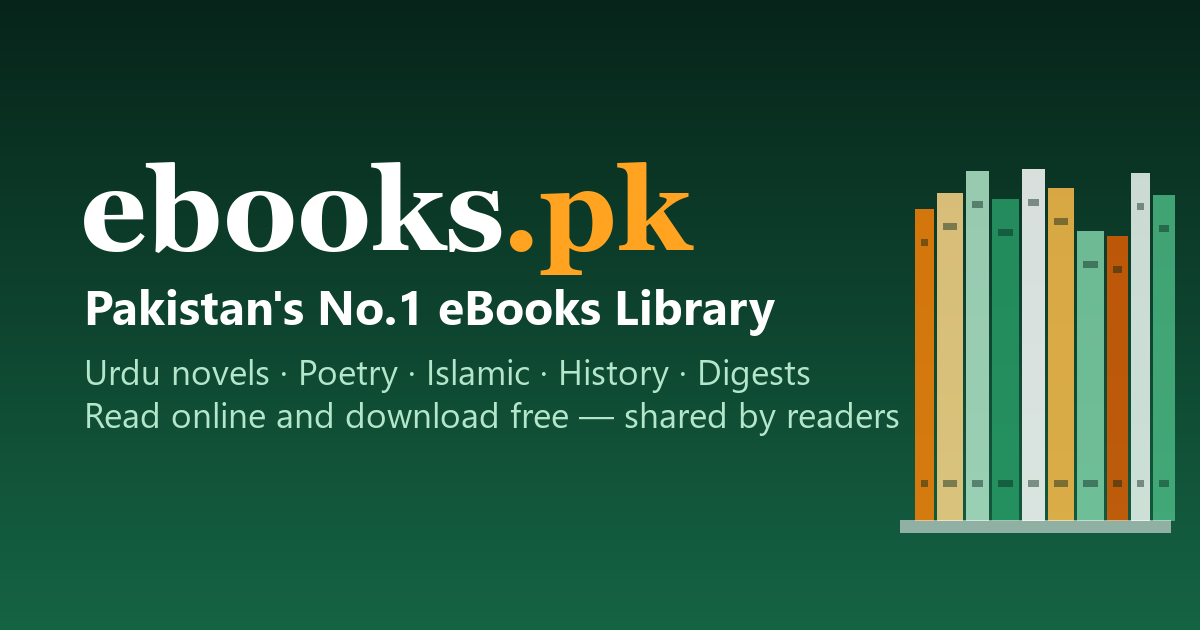 Araic Math 5th Class Mathematics (Punjab) — Textbook & Past Papers